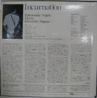 菅野沖彦 / インカーネーション