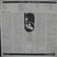 山本剛 / ミスティー