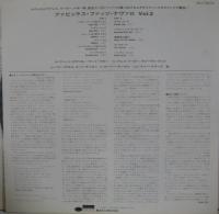 ファッツ・ナヴァロ / ファビュラス・ファッツ・ナヴァロ Vol.2