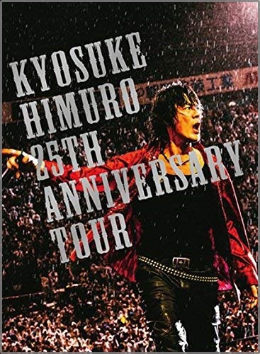 氷室京介/KYOSUKE HIMURO 25th Annivers 期間限定特価