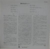 ケニー・ドーハム　 / クワイエット・ケニー　