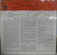 デューク・ジョーダン / Duke Jordan