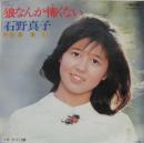 狼なんか怖くない