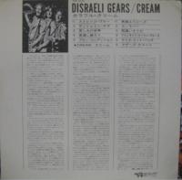 クリーム / カラフル・クリーム