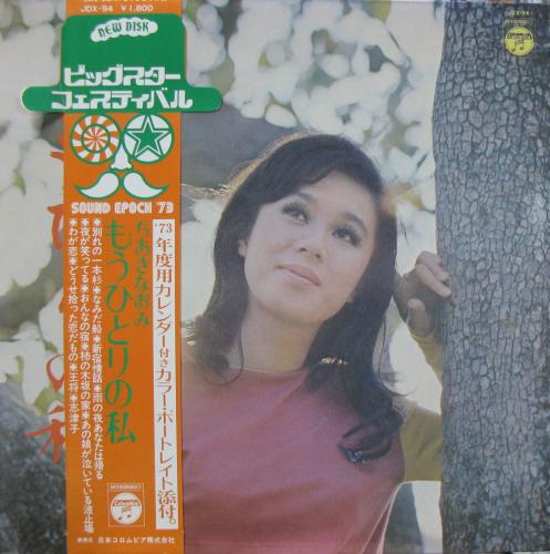 グランドセール hey hey ドミコ my アナログレコード my? 邦楽 - www 