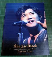 アン・ジェウク / ジャパン・ツアー 2009 ライフ・フォー・ラブ DVD-BOX(初回限定盤)