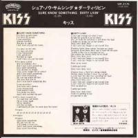 キッス / シュア・ノウ・サムシング
