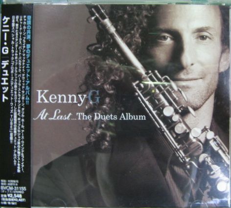 Kenny G CDアルバム(中古品) より難しい