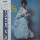 ジス・アンド・ザット