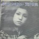 あの日にかえりたい