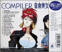 アニメ・サントラ / コンパイラ / 音楽美女大図鑑