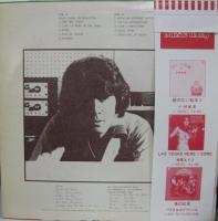 平尾昌晃 / ディスコ・トレイン