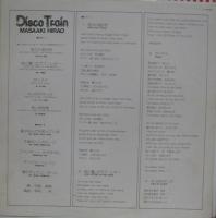 平尾昌晃 / ディスコ・トレイン