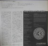 キング・クリムゾン / ディシプリン