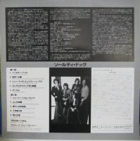 プロコル・ハルム / ソルティ・ドッグ