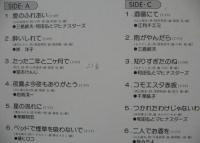 VA / 夜のヒット・ナンバー24