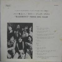 スリー・ドッグ・ナイト / ハーモニー