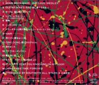 サザンオールスターズ / 世に万葉の花が咲くなり