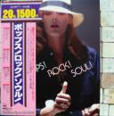 ポップス・ロック・ソウル