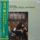 モーツァルト・ヴァイオリン・ソナタ集