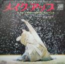 メイク・アップ