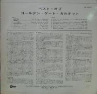 ゴールデン・ゲート・カルテット / ベスト・オブ・ゴールデン・ゲート・カルテット