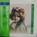 懐かしのキャシィ・ブラウン