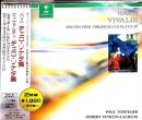バッハ、ヴィヴァルディ : チェロ・ソナタ集