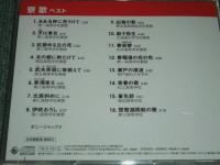 ボニー・ジャックス / 寮歌