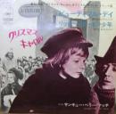 クリスマス・キャロル