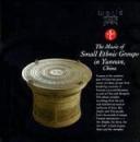 照葉樹林の響き～雲南少数民族の音楽