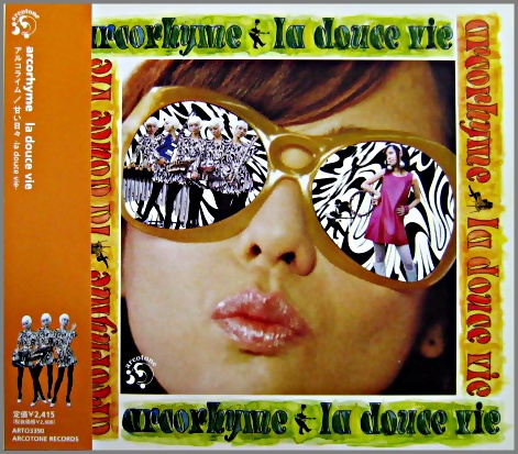 アルコライム / 甘い日々- la douce vie- アルコライム / 甘い日々- la douce vie-