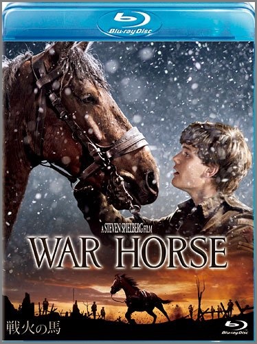 映画 / 戦火の馬