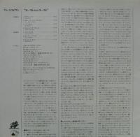 ブルース・フォアマン / コースト・トゥ・コースト