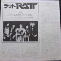 ラット / ラット