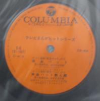 アニメ・サントラ / 黄金バット/妖怪人間ベム