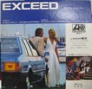 Exceed -超えてる、おふたりに-