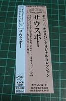 ギルバート・オサリバン / サウスポー