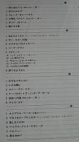 バート・バカラック / コンパック