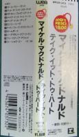 マイケル・マクドナルド / テイク・イット・トゥ・ハート