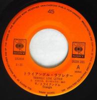 トライアングル / トライアングル・ラブレター