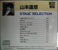 山本達彦 / STAGE　SELLECTION