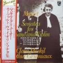 モーツァルト/ヴァイオリン・ソナタ集
