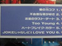 C-C-B / LIVE TOUCH and GO