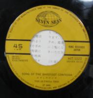 サウンドトラック / 春のめざめ