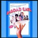 バクダッド・カフェ