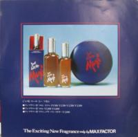 マラ・リン・ブラウン / ジャスト・コール・ミー・マキシ