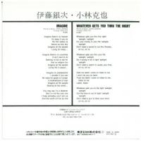 伊藤銀次/小林克也 / イマジン