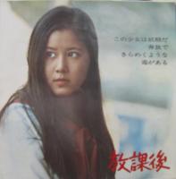 井上陽水 / 夢の中へ