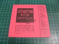 布袋寅泰 / ギタリズム・フォーエヴァー　1&2　BOX